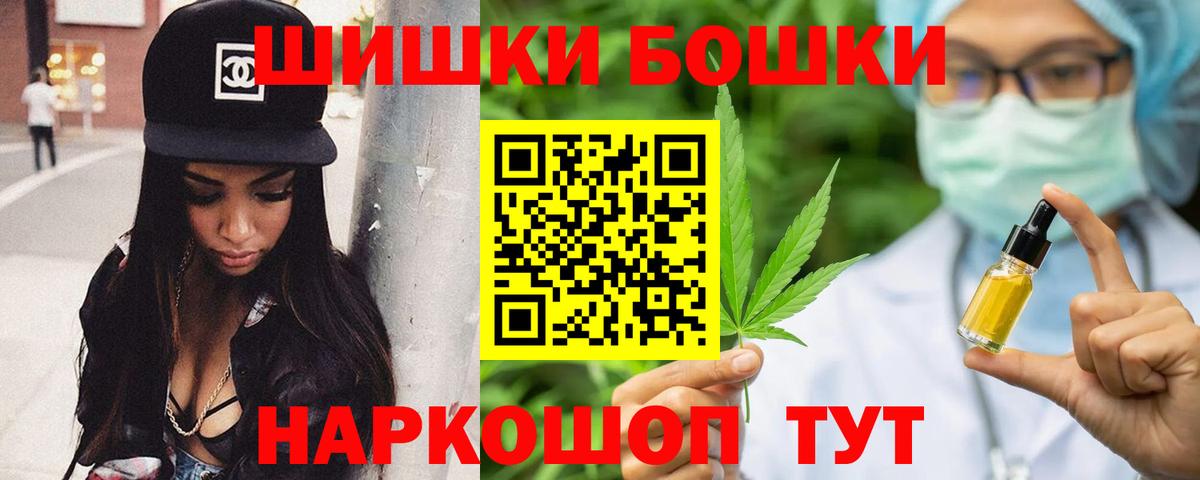 Азнакаево  Бошки Шишки ГИДРОПОН  Канабис семена  Вход с VPN 